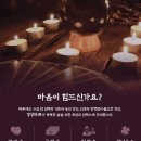 경성여행사주 | 타로좋아하는 사람_경성타로 전화 사주상담 후기