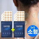 요술손