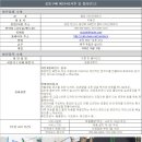 엘리시아커튼