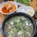 인생소머리국밥