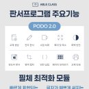 클레어잉글리쉬