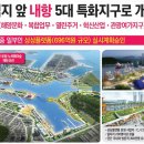 에듀오션어린이집 이미지