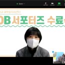 JOB 일자리센터 이미지