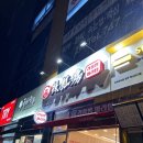 원주 혁신도시 혼밥 맛집 ‘라홍방 마라탕’ 리얼 후기