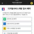 삼송현대서비스