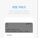 이지 워드(YZ WORD) | 메모장 어플, 노트 앱 추천 TOP 12 (비교 및 사용자 후기)