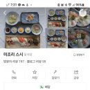 미조리스시 이미지