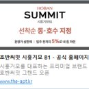 서운칼국수 - 6574 | [시흥 맛집] 서운칼국수전문점 내돈내산 솔직후기! 시원한 손칼국수에 보리밥 서비스까지 완벽했던 곳
