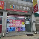 크로바쉼터 이미지