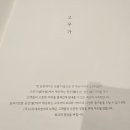 데리카트 꼬지식당 | 광화문역 맛집 고우가 광화문 디타워 sfc 몰 한우 오마카세 룸있는식당 한정식