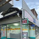 충오식육식당 이미지