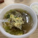 고집센그집갈비탕(울산야음점) 이미지