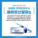 끌레르의원 이미지