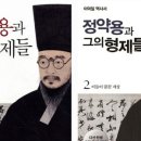 지혜로운 사람들 이미지