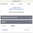 에코식자재 이미지