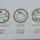 항노화식품주식회사