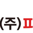 (주)피엘마케팅 이미지