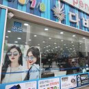 다비치안경(성남중동점) | 단대오거리안경 잘하는 다비치안경 성남중동점