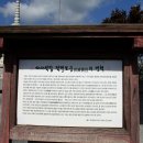 해은사