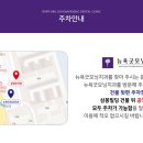 굿모닝뉴욕치과의원 이미지