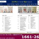 양양 르부르낙산호텔 이미지