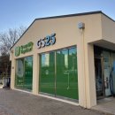 지에스25송내점 이미지