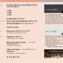 울산오페라단 리골레또 이미지