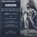 드림핏퍼스널트레이닝센터 이미지