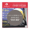 주식회사 데이타애드