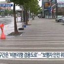 백제대로 이미지