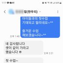 한우리독서토론논술강북솔샘논술교습소 | 한우리독서토론논술 송파구 풍납동 독서교실 '리얼 수업 후기'