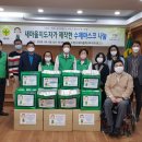 고엽제전우회 수원시지회 이미지