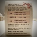 스시 정 네이버블로그