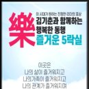 인셀덤서서울