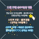 이유있는마켓