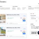 지에스25 청량현대점 | 파크로쉬 정선 조식 수영장 사우나 웰니스 호텔 숙소 강원도 정선 리조트 추천