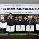 김성남한의원 이미지