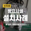 대흥자동차모터스 이미지