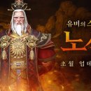 삼국 이미지
