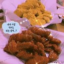 치킨마루포항원동점