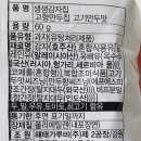 해태가루비(주) 제 2공장