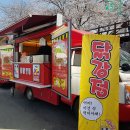 주산공원 이미지