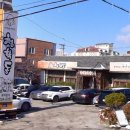 청학동버섯전골 이미지