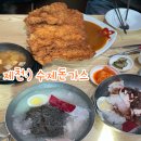 화평동냉면;왕돈가스 | 제천 수제 돈가스:) 평일 방문 수제 왕돈가스 물 비빔냉면 솔직후기