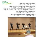 [2011년 12월 13일]실버랜드-대문중학교 공연 이미지