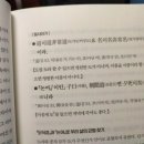 논어 함께 읽기 이미지