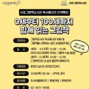 서초그림책도서관 이미지
