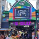 장수묵국수 이미지