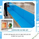 클린스쿨 전북 이미지