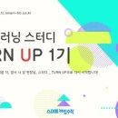 스마트러닝교재 이미지